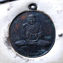 ลป.สุข วัดโพธิ์ทราบทอง รุ่นแรก สวยคม