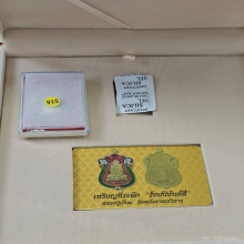 เหรียญที่ระลึก