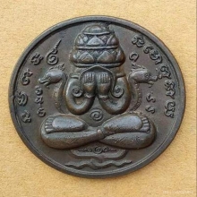 เหรียญปิดตาพังพระกาฬ ปี2532 (ทองแดง )