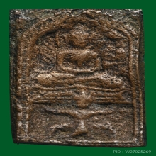 พระหลวงปู่ศุข วัดปากคลองมะขามเฒ่า “วัดคลองขอม”