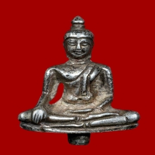 พระยอดธง เนื้อเงิน กรุวัดเสม็ดงาม จ.จันทบุรี