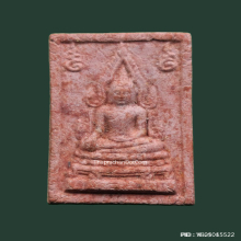 พระผงพิมพ์พระพุทธฯด้านหลังหลวงปู่ปาน วัดท้องคุ้ง ปี 2533