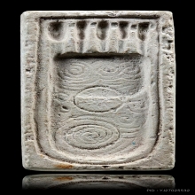 พระพุทธบาท หลวงปู่ดู่ วัดสะแก ยุคต้น