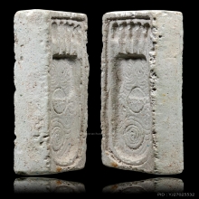 พระพุทธบาท หลวงปู่ดู่ วัดสะแก ยุคต้น