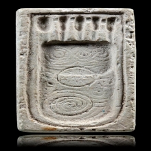 พระพุทธบาท หลวงปู่ดู่ วัดสะแก ยุคต้น