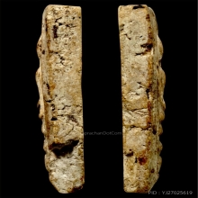 พระสมเด็จวัดระฆัง พิมพ์ใหญ่