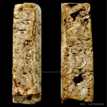 พระสมเด็จวัดระฆัง พิมพ์ใหญ่