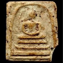 พระสมเด็จวัดระฆัง พิมพ์ใหญ่