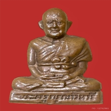 รูปหล่อหลวงปู่เผือก วัดกิ่งแก้ว ปี12 หลังดอกจัน