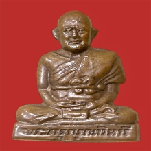 รูปหล่อหลวงปู่เผือก วัดกิ่งแก้ว ปี12 หลังดอกจัน