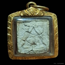 พระของขวัญ หลวงพ่อวัดปากน้ำ รุ่นสาม พ.ศ.๒๔๙๙