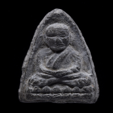 พระหลวง ปู่ทวดเนื้อว่านรุ่นพินัยกรรมปี2505