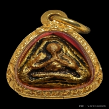 พระปิดตาหลวงปู่แย้ม วัดด่านสำโรง