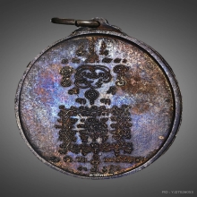 เหรียญเนื้อเงิน พระยาพิชัยดาบหัก 1 ใน 999 เหรียญ !!!