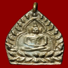 เจ้าสัว 4 วัดกลางบางแก้ว ปี 2559 เนื้อแร่ พิมพ์ใหญ่ 