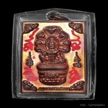 จตุคามรามเทพ เหรียญ เหนือดวง วัดพุทไธศวรรย์ จารเต็ม ผิวสวยๆ