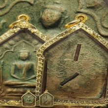 ขุนแผนผงพรายลองพิมพ์ใหญ่ หลวงปู่ทิม วัดละหารไร่ 2516