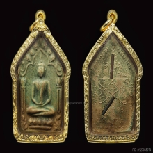 ขุนแผนผงพรายลองพิมพ์ใหญ่ หลวงปู่ทิม วัดละหารไร่ 2516