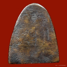 พระหลวงพ่อทวด วัดช้างให้ หลังเตารีดพิมพ์ใหญ่ บี ปี ๒๕๐๕