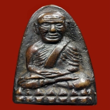 พระหลวงพ่อทวด วัดช้างให้ หลังเตารีดพิมพ์ใหญ่ บี ปี ๒๕๐๕