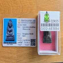 หลวงปู่ทวด หลังหนังสือใหญ่ 05 วงเดือน-เสาอากาศ สภาพน่ารัก