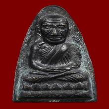 หลวงปู่ทวด หลังหนังสือใหญ่ 05 วงเดือน-เสาอากาศ สภาพน่ารัก