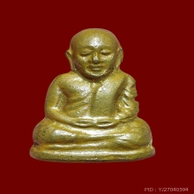 รูปหล่อลพ.เงิน วัดบางคลาน หลังเลขสอง