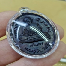 หลวงปู่ทิม..เจริญพรล่าง..ผิวเดิมๆ..สวยๆ..