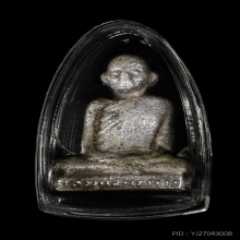 หลวงพ่อพรหม รูปหล่อเนื้อเงิน รุ่นเสาร์ห้า ปี 12ตอกโต๊ดชัด