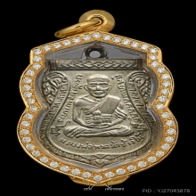หลวงปู่ทวด เลื่อนสมณศักดิ์ ปี 08 ผ่าปาก ตัวตัดนิยม