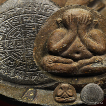 หลวงปู่โต๊ะ วัดประดู่ฉิมพลี ปิดตาจัมโบ้ 2  หน้าแดงกวนอู 2521