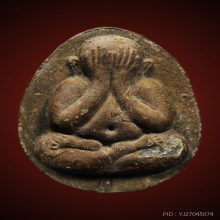 หลวงปู่โต๊ะ วัดประดู่ฉิมพลี ปิดตาจัมโบ้ 2  หน้าแดงกวนอู 2521