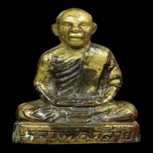 รูปเหมือนหล่อปั๊มพ่อท่านคล้ายวัดสวนขันพิมพ์นิยม