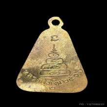 เหรียญหลวงพ่อเงิน ปี 2516 วัดบางคลาน