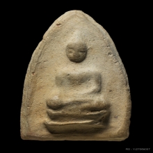 พระสรรค์หลวงพ่อกวย วัดบ้านแค [เนื้อแหวกม่าน]