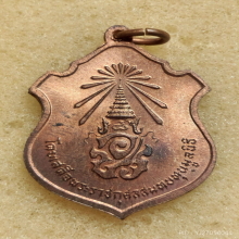 เหรียญ พระพุทธศรีศากยมุนี วัดสุทัศน์ฯ ปี 2516 เนื้อนวะโลหะ