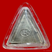 เหรียญพระนางพญา หลังตราพุทธสมาคม เนื้อนวะ พิธีจักรพรรดิ์15