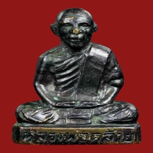 พ่อท่านคล้ายวัดสวนขัน