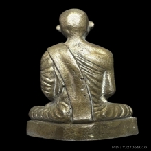 หลวงพ่อเดิม รุ่นช้างคู่ ปี 2526