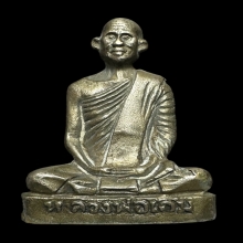 หลวงพ่อเดิม รุ่นช้างคู่ ปี 2526