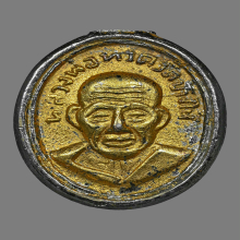 เหรียญเม็ดแตง หลวงปู่ทวด วัดช้างให้