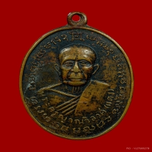 เหรียญหลวงพ่อแดง หลังยันต์ ออกวัดพลับพลาชัย เพชรบุรี ปี2514