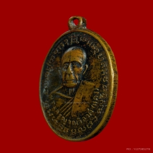 เหรียญหลวงพ่อแดง หลังยันต์ ออกวัดพลับพลาชัย เพชรบุรี ปี2514