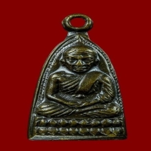 เหรียญหลวงปู่ทวด วัดช้างให้ หลังองค์สถูป แจกปีนัง ปี2508