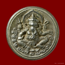 เหรียญพระพิฆเนศวร์ กรมศิลปากร กะไหล่เงินพ่นทราย ปี2547