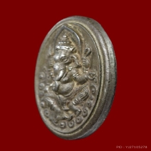 เหรียญพระพิฆเนศวร์ กรมศิลปากร กะไหล่เงินพ่นทราย ปี2547