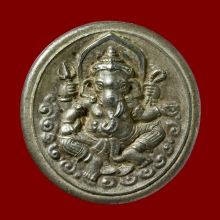 เหรียญพระพิฆเนศวร์ กรมศิลปากร กะไหล่เงินพ่นทราย ปี2547