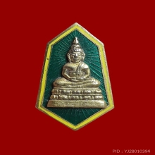 เข็มกลัดลงยาพระพุทธสิหิงค์ ชลบุรี ปี 2506