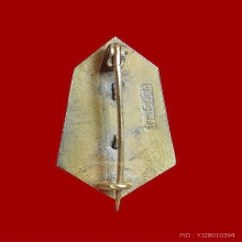 เข็มกลัดลงยาพระพุทธสิหิงค์ ชลบุรี ปี 2506