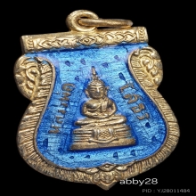 หลวงพ่อโสธรเหรียญเสมาปี 09 สีฟ้า สวยแชมป์